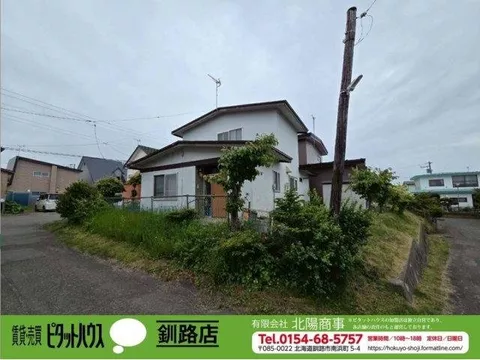 32 minutes on foot from JR Nippō Main Line "Tsukumi" Station [Bus available], 2 minutes on foot from Usuki Transportation Bus Nakamaruya