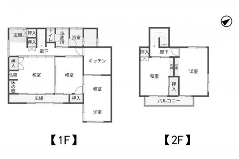 Beppu City, Oaza Uchikama, 2-story, 6DK