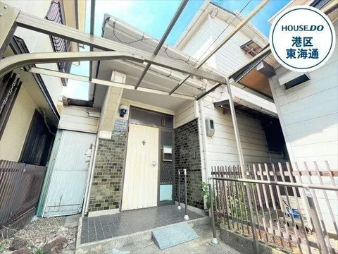 Located 14 minutes on foot from Aonami Line "Kohoku" station, within a 5-minute walk to elementary school - Image 1
