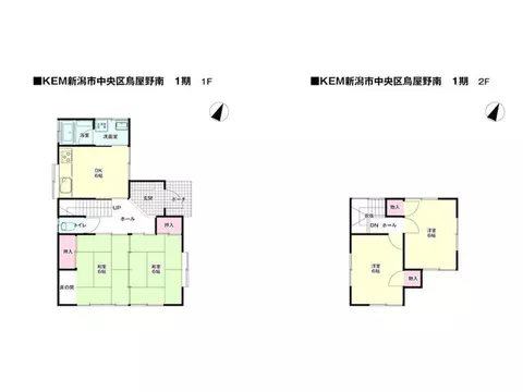 【Limited Time Offer: Current Sale♪】~ Create a comfortable home with your preferred renovation ~