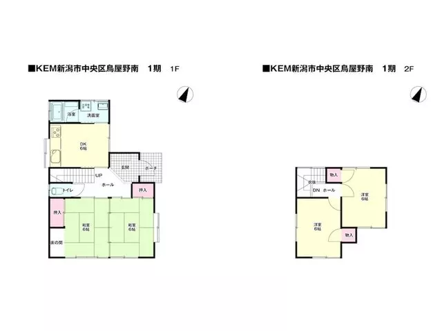 【Limited Time Offer: Current Sale♪】~ Create a comfortable home with your preferred renovation ~