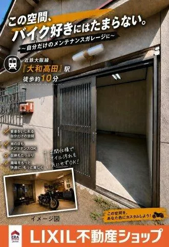Yamato Takada City, Oaza Onaka (Yamato Takada Station), 2-story, 4DK