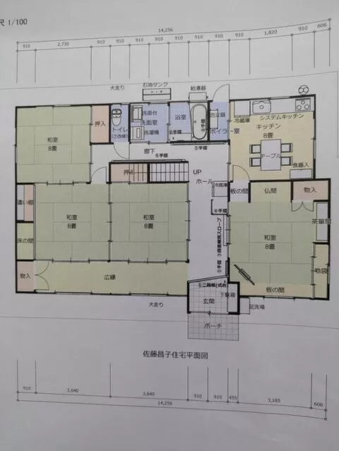Tamura City, Funabiki Town, Kaneta, Takeyabu, Seichi (Kaneta Station) 2-story building 6DK