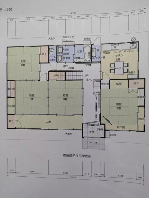 Tamura City, Funabiki Town, Kaneta, Takeyabu, Seichi (Kaneta Station) 2-story building 6DK