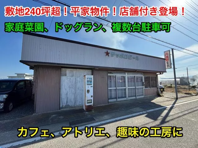 Tokushima City, Kōfu Town, Shibahara, Tenjinyashiki (Ishii Station) single-story building 6LDK