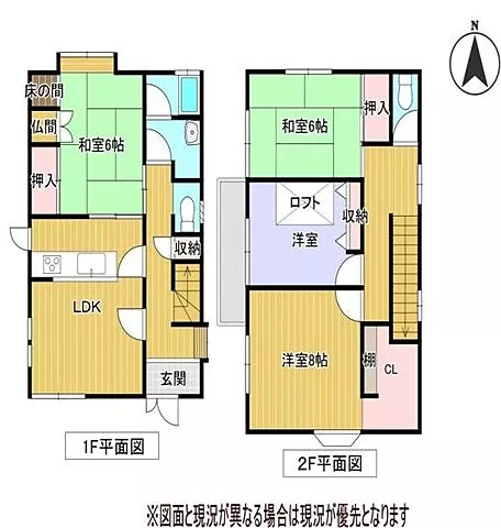 Used single-family home, Wakayama City, Shimabashi Nishino-cho, used house