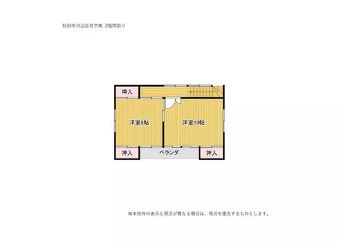 Akita City, Kawabe Iwami, Azuma (Obanino Station), 2-story, 7LDK