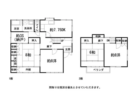 Kochi City, Haruno-cho, Heiwa, 2-story, 4SDK