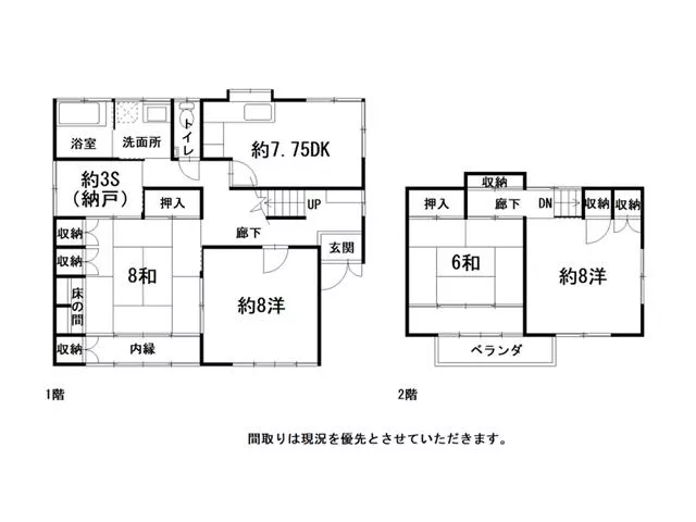 Kochi City, Haruno-cho, Heiwa, 2-story, 4SDK