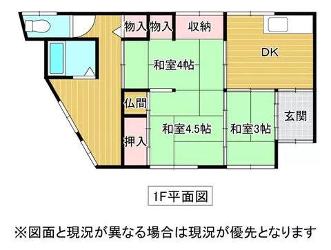 Wakayama City, Saikazaki, single-story building, 3DK - Image 2