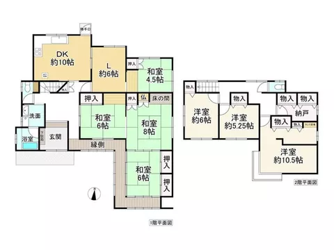 Udanoshitayoshino 9.8 million yen - Image 2