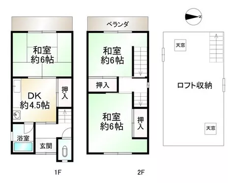 Nagaokakyo City, Kamitachi Shinozuka (Nagaokakyo Station) 2-story 3DK