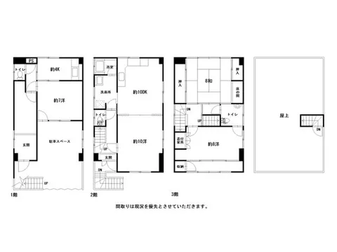 Kochi City, Umenotsuji, 3-story building, 4DK