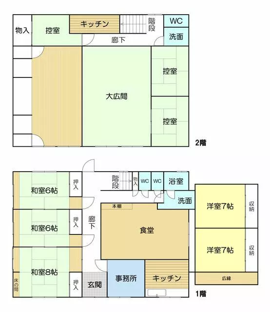 Nara City, Kitano Yamacho (Kintetsu Nara Station) 2-story building 5LDK