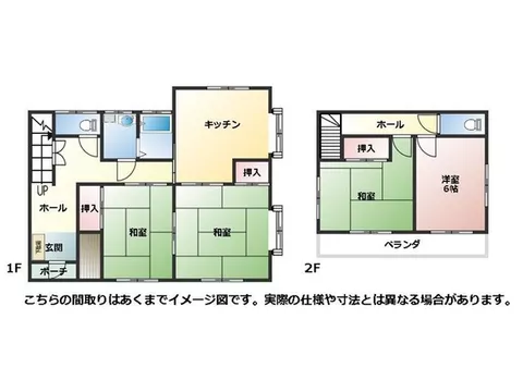 Open kitchen, balcony, shower, window in the washroom, Japanese-style room