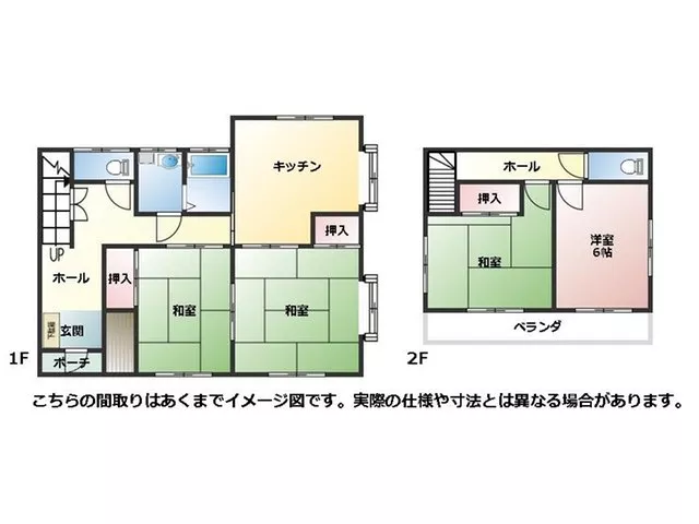 Open kitchen, balcony, shower, window in the washroom, Japanese-style room