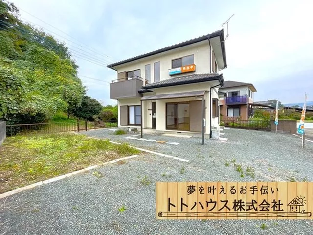 With Toto, we can guide you to your desired properties all at once♪ Now, there are double benefits for visiting and signing a contract