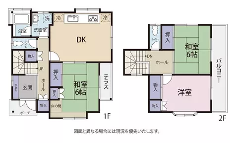 Ito City Usami (Usami Station) 2-story 3DK - Image 2