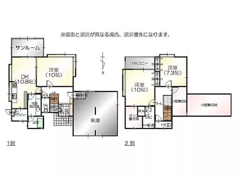 Used single-family home Nomi Midorigaoka (9) Used single-family home - Image 2