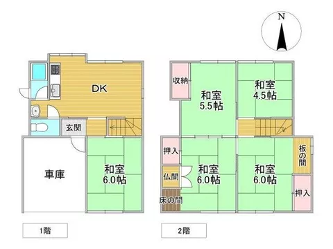 Currently accepting viewing reservations ♪ / South-facing with good sunlight! - Image 2