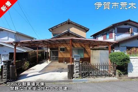 Iga City, Araki (Hirokoji Station), 2-story, 5DK - Image 1