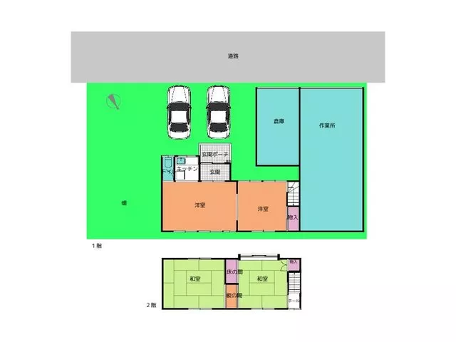 A property with a warehouse included!
