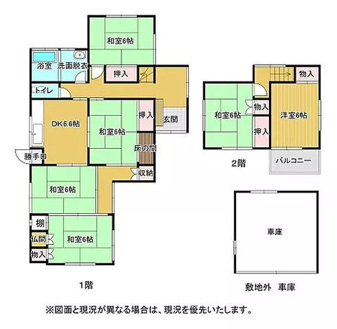 Used single-family home in Yonago City, Yodoe Town, Konami - Used house