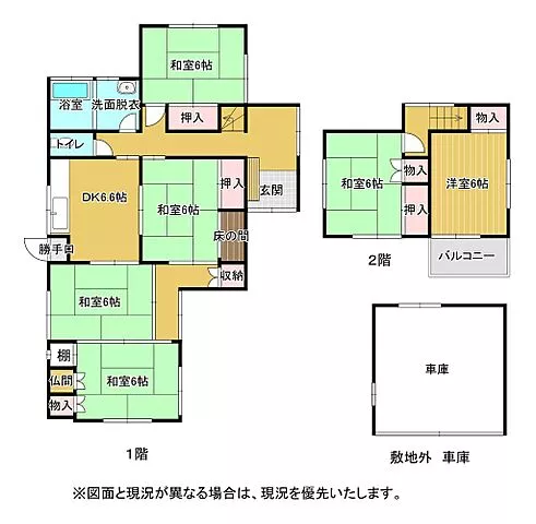 Used single-family home in Yonago City, Yodoe Town, Konami - Used house