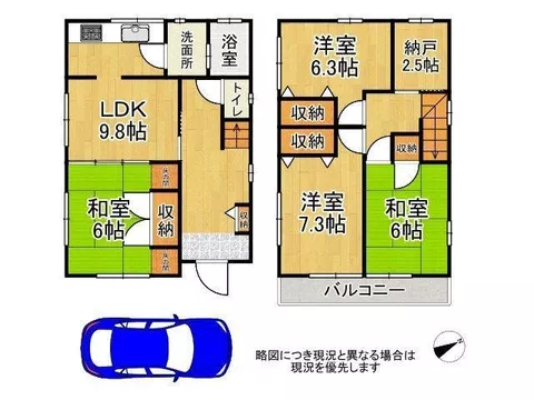 【Lightweight steel frame construction 4SLDK + immediate viewing available!】 Parking available ■ Spacious rooms of over 6 tatami mats each - Image 2