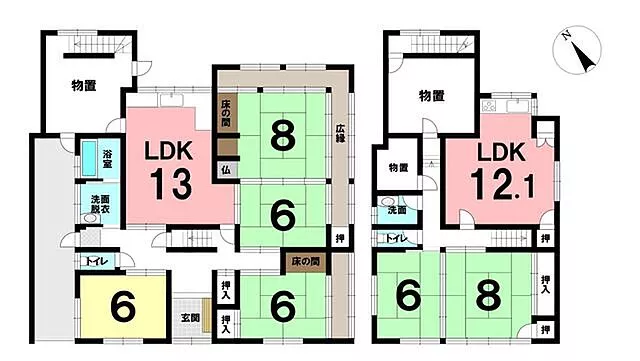 Used single-family home, Tomiake Town, used house