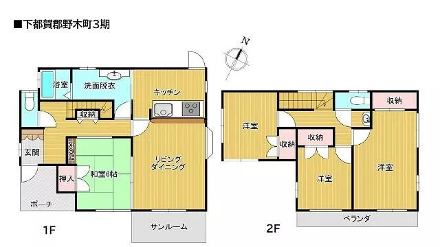 Shimotsuga District, Nogi Town, Oaza Tomonuma (Nogi Station) 2-story 4LDK
