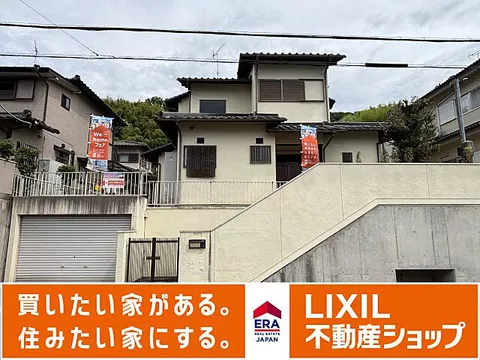 Used single-family home, Asakuradai Nishi 6-chome, Sakurai City