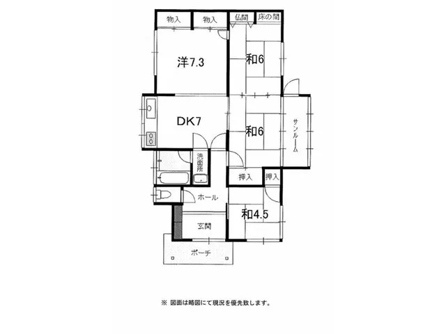 1 Sanno-cho (Higashi Kanazawa Station) 8.5 million yen