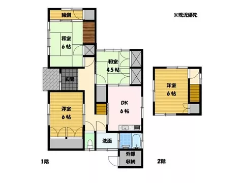 Egawa-cho 3.5 million yen