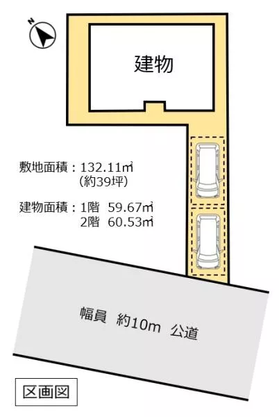 Koga City, Shizumachi (Koga Station), 2-story, 4LDK