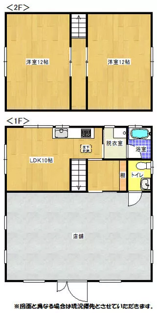 Naka City, Nukata Minami-go (Nukata Station) 2-story 2LDK