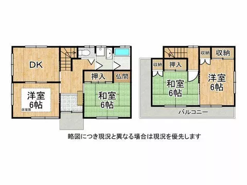 Kobe City, Nishi Ward, Tamatsu Town, Imazu (Nishi-Akashi Station), 2-story, 4DK - Image 2