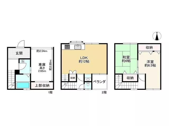 ◆ Property with garage! (Depends on vehicle type.)