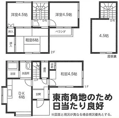 Used single-family home in Atsugi City, Mita Minami 3-chome, owner change used house