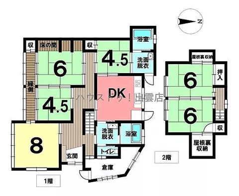 Used single-family home Watarikyo Town used house