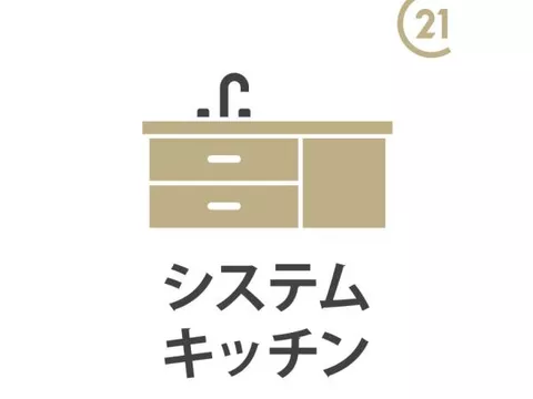 14,880,000 yen, 2-story, 4LDK, Ushinuma, Akiruno City (Akigawa Station)