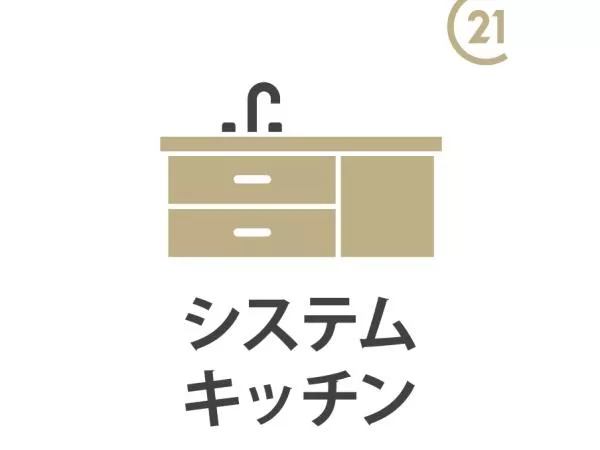 14,880,000 yen, 2-story, 4LDK, Ushinuma, Akiruno City (Akigawa Station)
