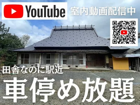 4.9 million yen (Hirano Yama Wachi, Tachiki Station)