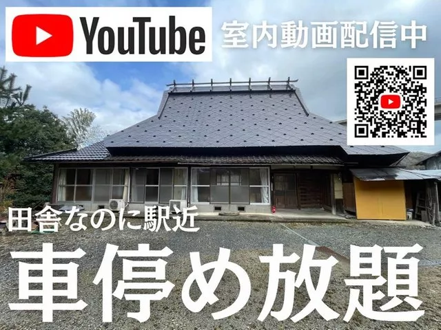 4.9 million yen (Hirano Yama Wachi, Tachiki Station)