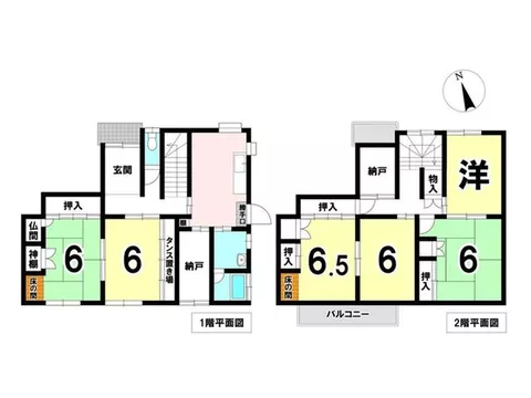 ◆6DK+S! The south-facing balcony dries laundry well! Near a drugstore