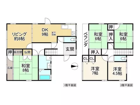 Hatsukodai 3 (Heguri Station) 9.8 million yen - Image 2