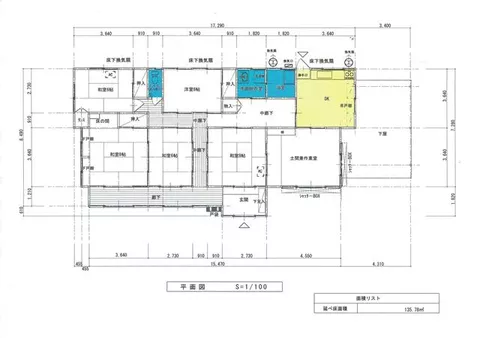 Kasama City, Izumi (Iwama Station) Single-story building 5DK