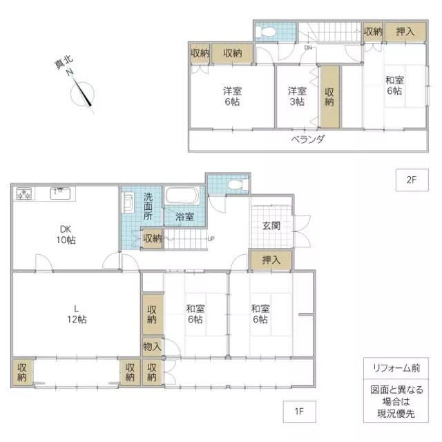 Hitachi City, Kawajiri Town 2-chome (Juo Station), two-story building, 5LDK