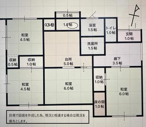 Hitachi City, Higashi-Onuma-cho 4-chome (Oomika Station) 2-story 4DK