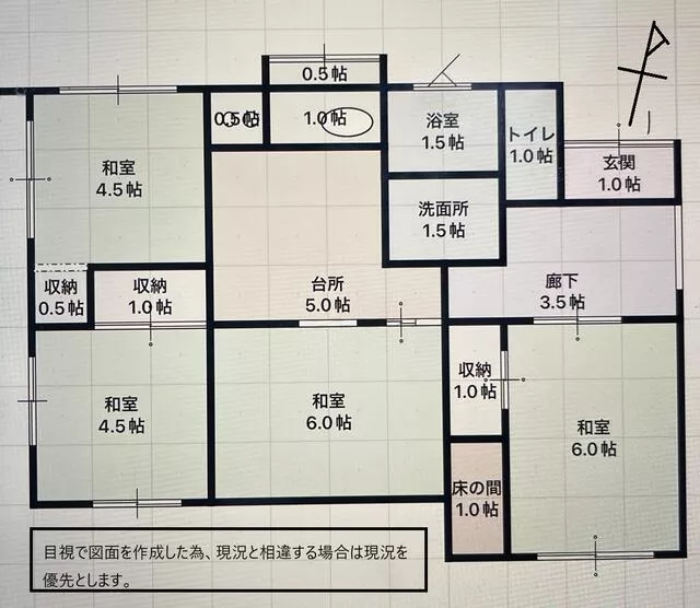 Hitachi City, Higashi-Onuma-cho 4-chome (Oomika Station) 2-story 4DK